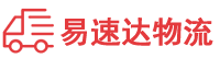 株洲到烟台物流公司